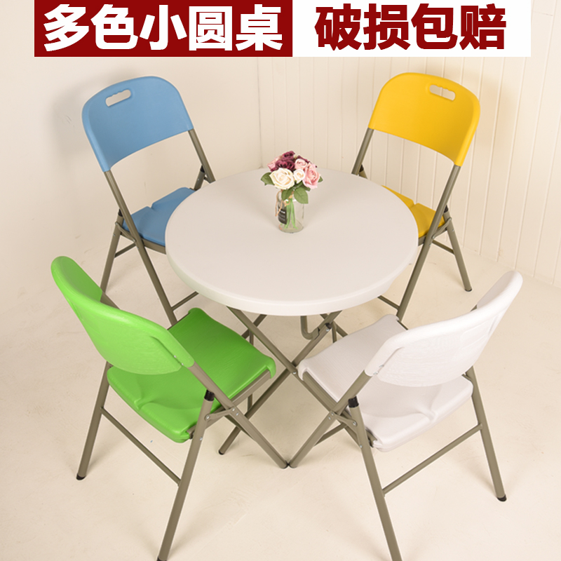 简易吃饭小餐桌 简约可折叠小圆桌家用2-4人多功能小户型阳台桌子在类目 住宅家具, 桌类, 折叠桌中 - 来自Buy2taobao.com提供专业的淘宝代购服务