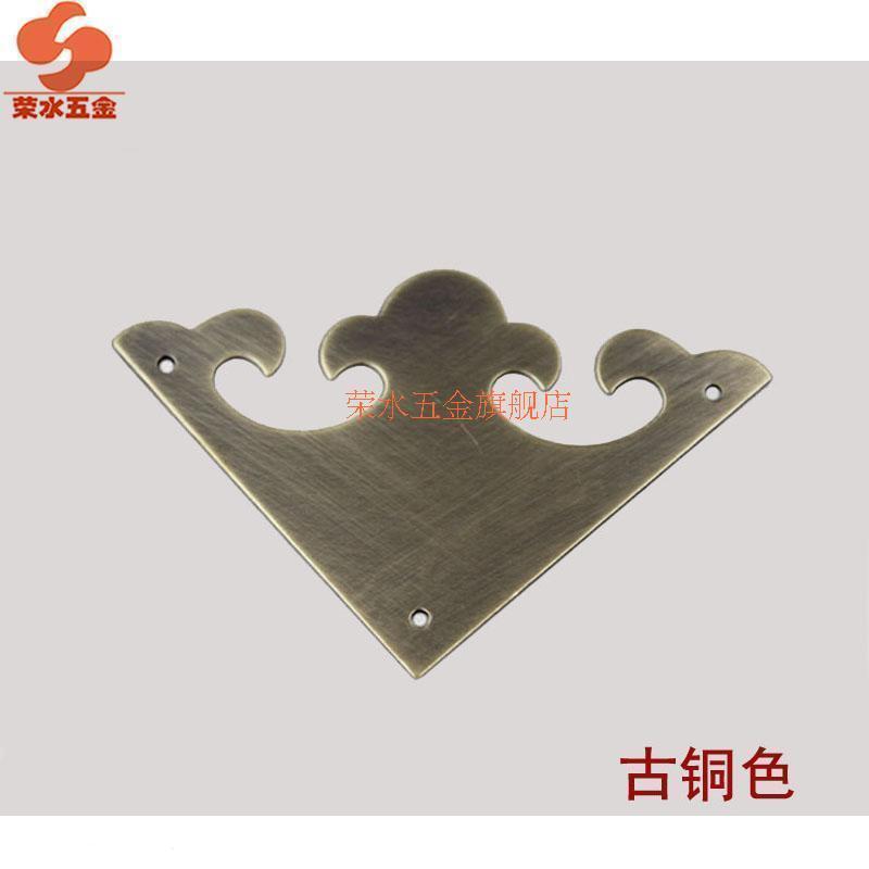 榮水五金仿古純銅包角角片5.5cm古典家具中式裝修配件D017在類目 基礎建材, 家用五金, 門用配件, 壓條中 - 來自Buy2taobao.com提供專業的淘寶代購服務