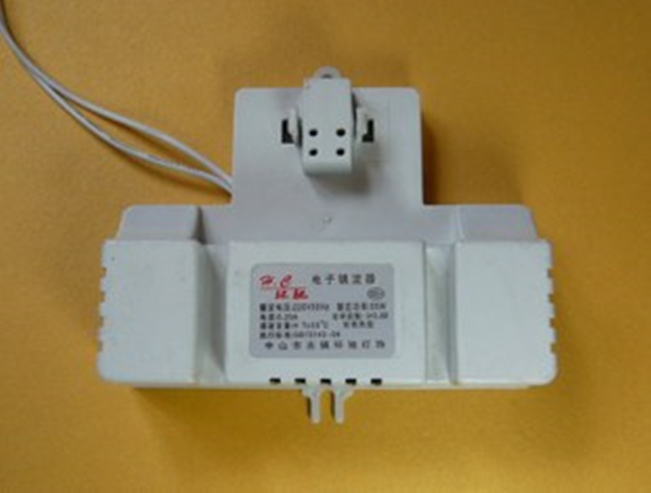 吸顶灯镇流器55W 2D灯管镇流器 55W电子镇流器在类目 家装主材, 灯具灯饰, 灯具配件中 - 来自Buy2taobao.com提供专业的淘宝代购服务