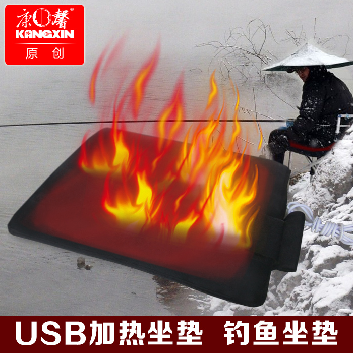 康馨 USB加熱坐墊釣魚坐墊碳纖維遠紅外加熱墊子USB電暖墊在類目 居家日用, 保暖貼/懷爐/保暖用品, 暖腳寶/暖墊中 - 來自Buy2taobao.com提供專業的淘寶代購服務