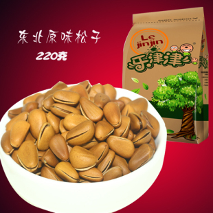  乐津津坚果年货零食东北松子特级野生开口松子 原味颗粒饱满