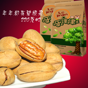  包邮【乐津津-碧根果/长寿果】特价坚果美国山核桃奶油220克X2件