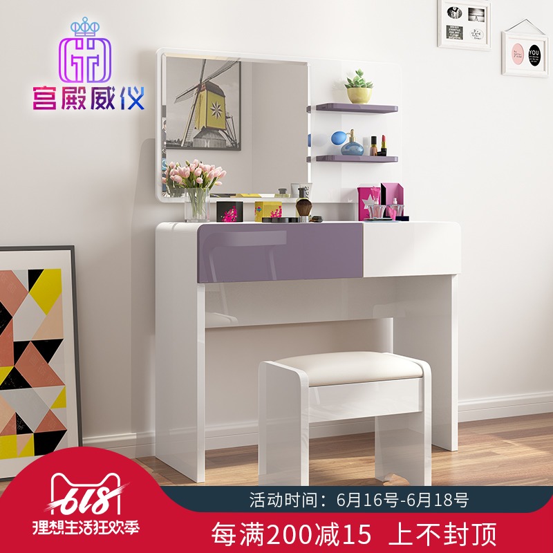 简约现代梳妆台卧室小户型带抽板式妆台白色烤漆储物小化妆桌在类目 住宅家具, 桌类, 梳妆台/桌中 - 来自Buy2taobao.com提供专业的淘宝代购服务