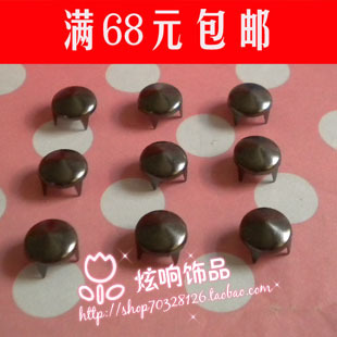  diy圆锥爪钉枪黑 朋克铆钉手机壳 柳丁鞋服材料配件尖钉柳钉批发
