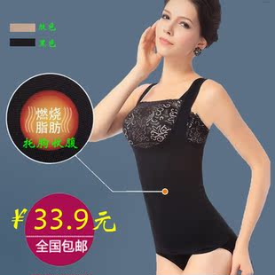  【天天特价】束型塑身衣美体衣燃脂托胸收腰收腹束身无袖背心上衣