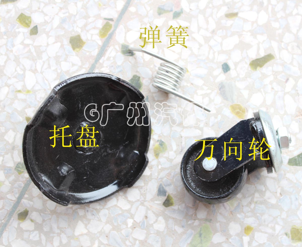 卧式千斤顶配件 卧顶配件 万向轮 托盘 弹簧在类目 五金/工具, 液压/起重工具, 起重工具, 千斤顶中 - 来自Buy2taobao.com提供专业的淘宝代购服务