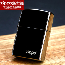 ZIPPO打火机正品 原装正版zippo黑冰标志150ZL旗舰店超薄限量特价