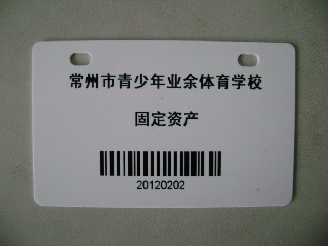 标牌机 打印用卡片 PVC 86*54MM|msdalam kategori peralatan pejabat/Supplies/Perkhidmatan yang berkaitan, Kertas pejabat, Label kertas percetakan/kertas Barcode - dari Buy2taobao.com untuk memberikan perkhidmatan ejen Taobao profesional membeli