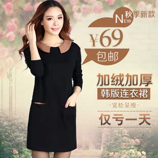 淘宝网秋冬季<em>女装</em>|<em>天猫淘宝商城女装</em>|淘宝网网