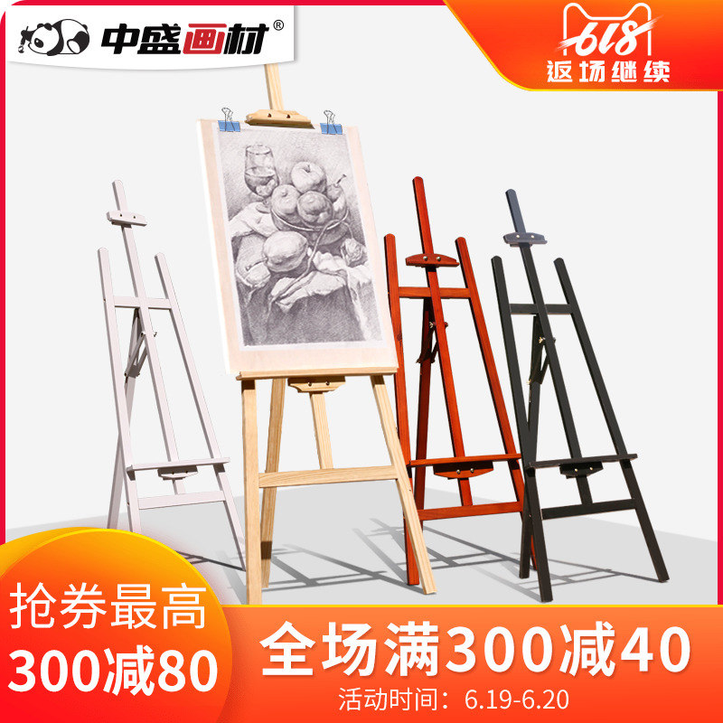 Sheng painted wood To fake something antique black Oil Painting Frame wooden Easel Sketch frame Wedding exhibition stands Adin the Electronic Dictionary/Electronic paper book/Stationery , Painting tools/Painted wood/Calligraphy Supplies , Sketchpad/Easel category - from Buy2taobao.com to provide professional Taobao agent buy service