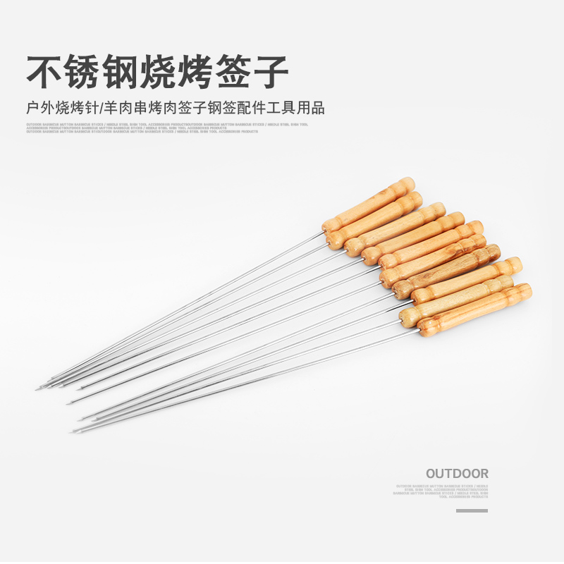 10 Stainless steel barbecue needle Barbecue iron prod Food needle Grilled wooden handle needle BARBECUE TOOLS partsin the Outdoor/Mountaineer/Camping/Travel Goods , Stoves/Tableware/Picnic barbecue supplies , BBQ Accessories , BBQ needle category - from Buy2taobao.com to provide professional Taobao agent buy service
