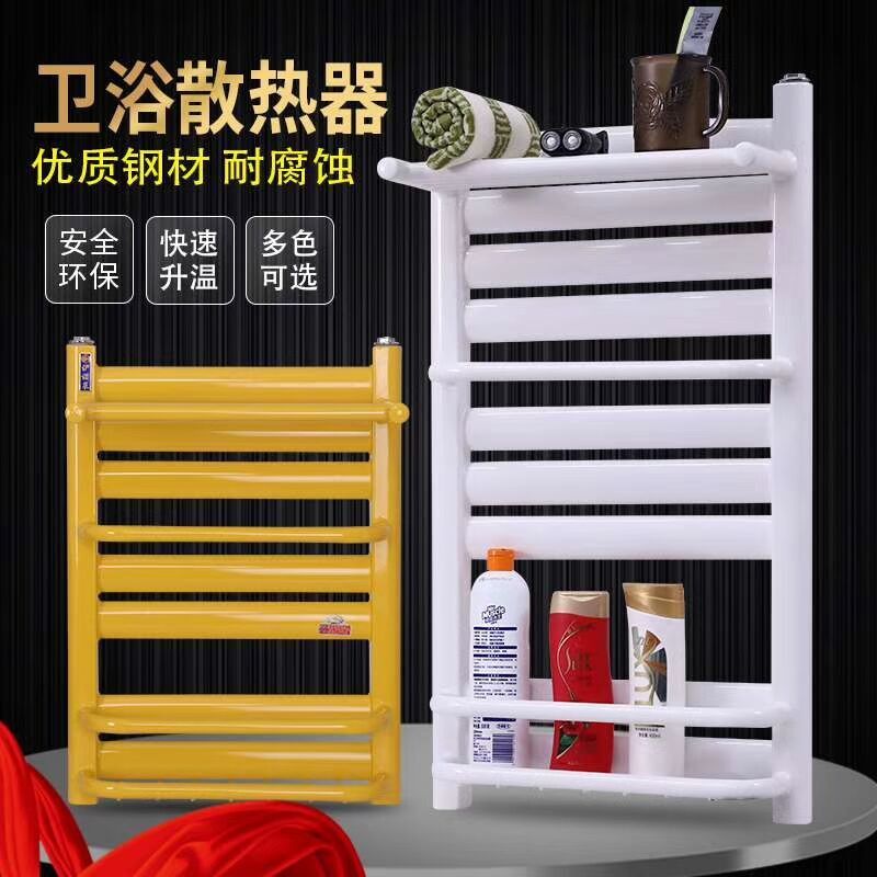 铜铝复合暖气片家用卫浴背篓散热器卫生间壁挂式小背篓毛巾架包邮在类目 全屋定制, 地暖/暖气片/散热器, 暖气片/散热器中 - 来自Buy2taobao.com提供专业的淘宝代购服务