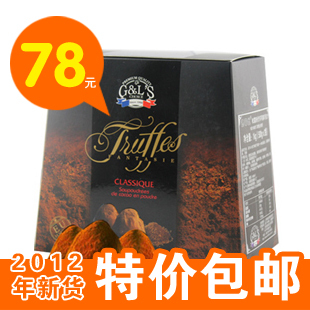  包邮★最新现货法国进口德菲丝黑松露巧克力浓情古典1000g礼盒
