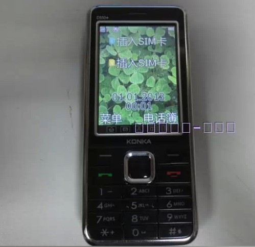 卖得最好的【康佳Java非智能机手机报价】、