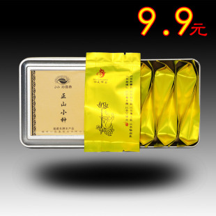  春天喝好茶 厂家直销 正山小种红茶 特价茶叶 包邮 春茶 新茶