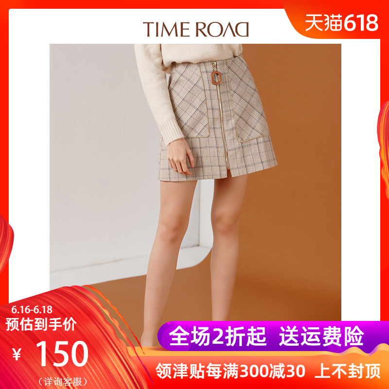Time RoaD汤米诺商场同款 菱形格纹半身裙新春秋短裙T21432173429在类目 女装/女士精品, 半身裙中 - 来自Buy2taobao.com提供专业的淘宝代购服务