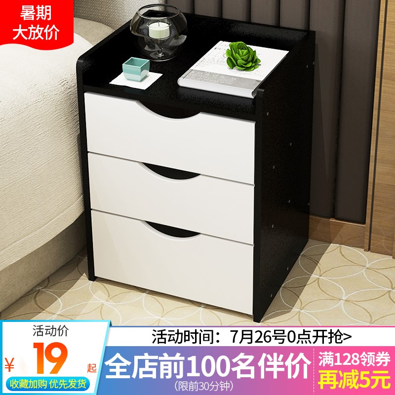 bedside cupboard multi-function Modern simplicity Storage cabinet simple and easy Economic type Assemble Lockers Special Offer Bedside Small cabinetin the Residential furniture , Cabinet , Bedside cabinet category - from Buy2taobao.com to provide professional Taobao agent buy service