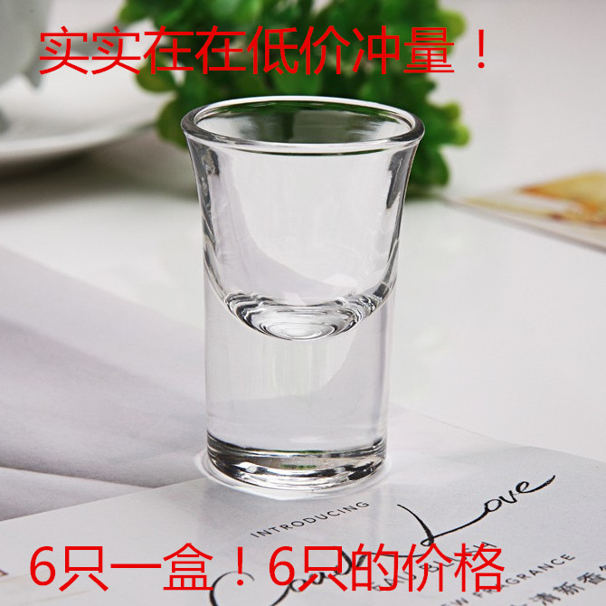 特價直銷透明無鉛玻璃小酒杯子彈頭白酒杯10ml小酒杯20ml中式酒具在類目 餐飲具, 酒壺/酒杯/酒具, 酒杯中 - 來自Buy2taobao.com提供專業的淘寶代購服務