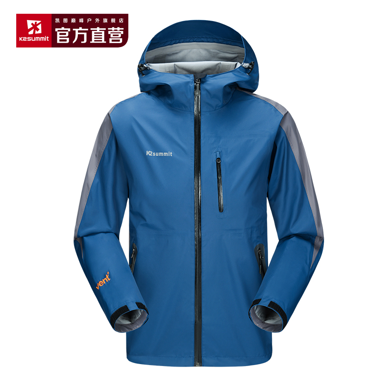 k2summit/ Kaetu peak U.S.A event Three adhesive Jackets Aa58 specialized household Pizexin the Outdoor/Mountaineer/Camping/Travel Goods , Outdoor clothing , Emergency underwear , Jackets category - from Buy2taobao.com to provide professional Taobao agent buy service