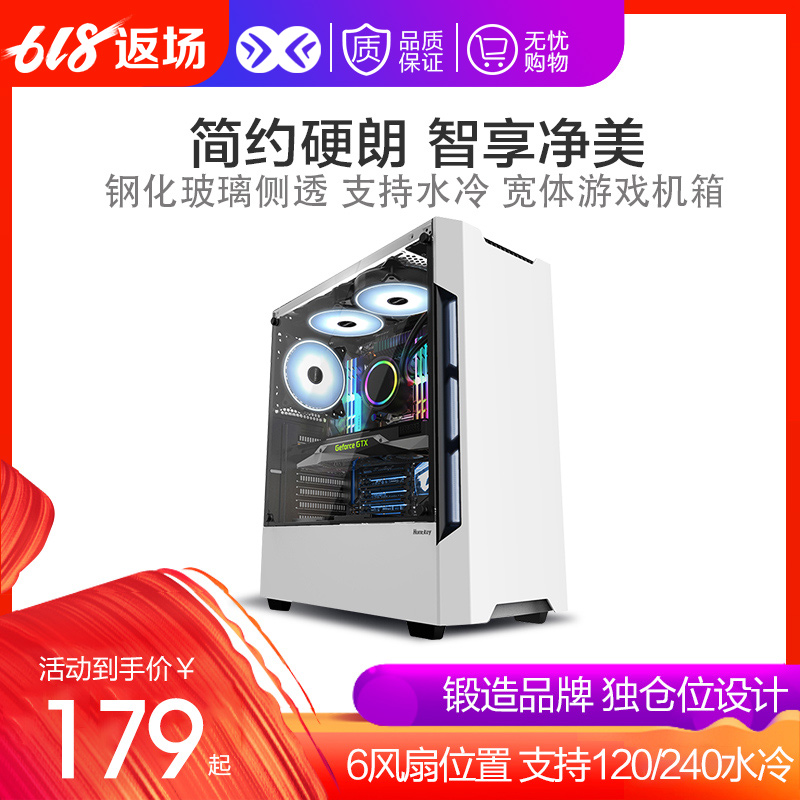 航嘉GX580H 电脑机箱台式机箱 游戏机箱背线全侧透钢化玻璃机箱|ruв категории компьютерное оборудование/дисплей/Компьютерная периферия, шасси - от Buy2taobao.com для оказания профессиональной услуги покупки агента Taobao