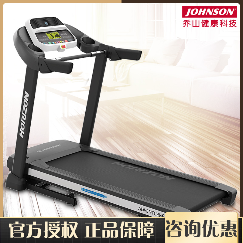 喬山家用電動跑步機Adventure3 三重彈性減震靜音高品質健身器材在類目 運動/瑜伽/健身/球迷用品, 跑步機/大型健身器械, 跑步機中 - 來自Buy2taobao.com提供專業的淘寶代購服務