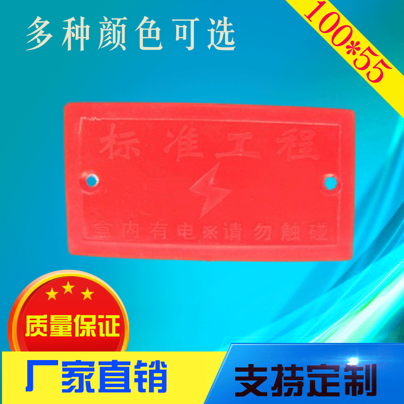 Renovation Bottom box Protective cover 118 Cassette cover Decorative safety cover Wire box Cover Wire box cover platein the Electronic/Electrician , Back Box , Switch/Outlet end box category - from Buy2taobao.com to provide professional Taobao agent buy service