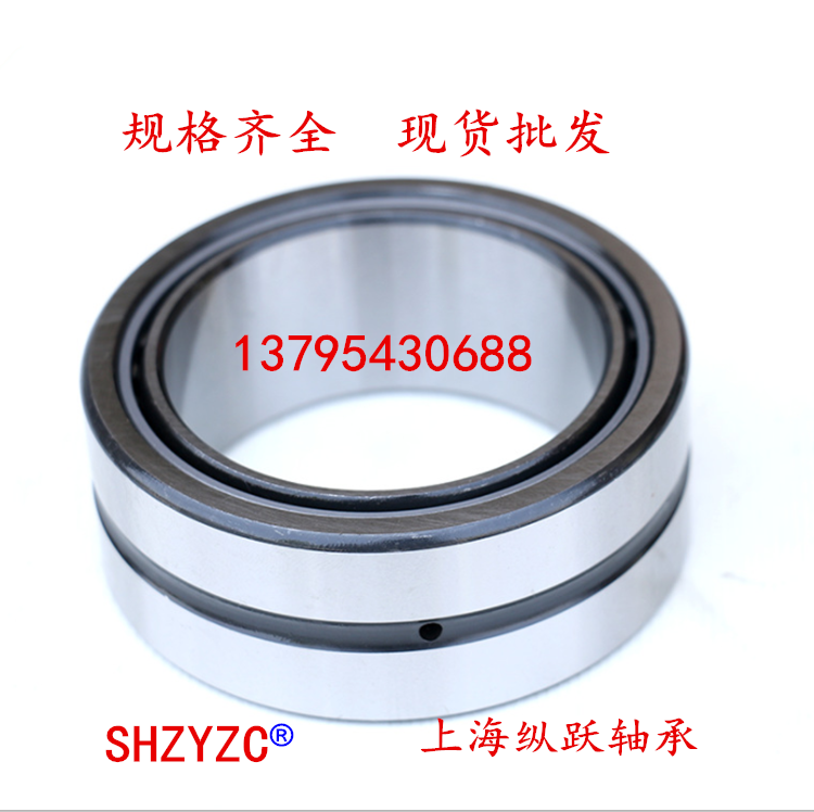 Precise entity Outer ring Inner Needle Roller Bearings NKI12/16 NKI12/20 internal diameter 12 external diameter 24in the Hardware/Tool , Mechanical Hardware , Rolling , Needle Roller Bearings category - from Buy2taobao.com to provide professional Taobao agent buy service
