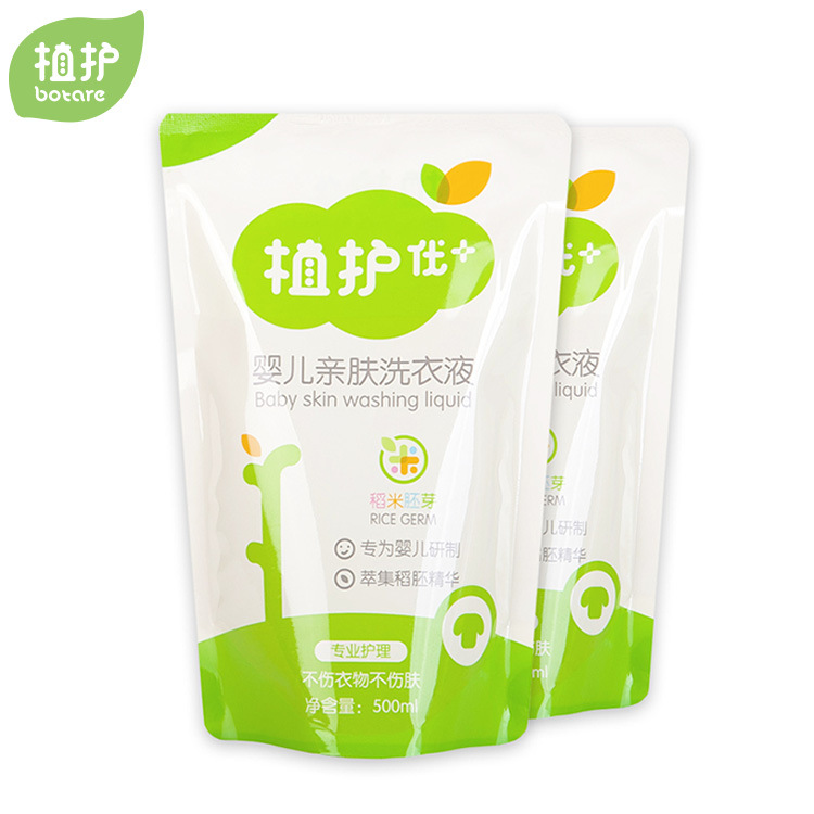 植护婴儿洗衣液袋装500ml*2袋 婴幼儿童孕妇清洁剂1L 9.9包邮在类目 尿片/洗护/喂哺/推车床, 清洁液/洗衣液/柔顺剂, 宝宝洗衣液中 - 来自Buy2taobao.com提供专业的淘宝代购服务