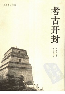 商城正版 <em>十几岁女孩成长必读书</em> 家庭教育 消除
