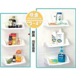 新奇特創意傢居百貨生活日用品長方形吸墻角架創意傢居生活日用品