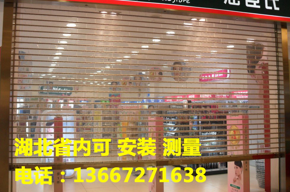 水晶卷帘门侧向水晶门折叠门透明卷帘门商铺门卷帘水晶电动卷帘门|msdalam kategori Seluruh adat rumah, pintu, pintu masuk - dari Buy2taobao.com untuk memberikan perkhidmatan ejen Taobao profesional membeli