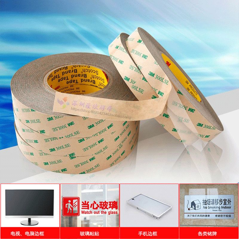 Dedicated No trace Fixed plastic Strength Gum mobile phone screen Frame 3M double faced adhesive tape ultrathin transparent High viscosityin the Electronic Dictionary/Electronic paper book/Stationery , Adhesive Supplies , Tape/Tape/Strips category - from Buy2taobao.com to provide professional Taobao agent buy service