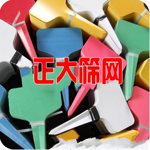 花卉牌多肉插地标签、塑料标签、园艺标签/花卉标签/T型花卉牌在类目 鲜花速递/花卉仿真/绿植园艺, 园艺用品, 其它园艺用品中 - 来自Buy2taobao.com提供专业的淘宝代购服务