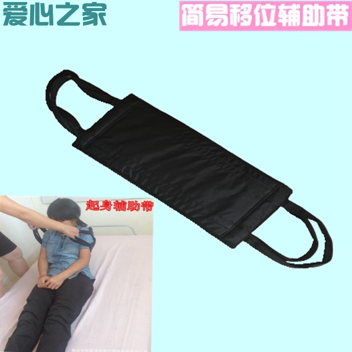 Single the elderly Bedridden patient Displacement Bed round Toilets move auxiliary Shifterin the Personal Care/Health/Massage equipment , Home health care equipment , Health protectors(Waist/Knee/Leg) category - from Buy2taobao.com to provide professional Taobao agent buy service