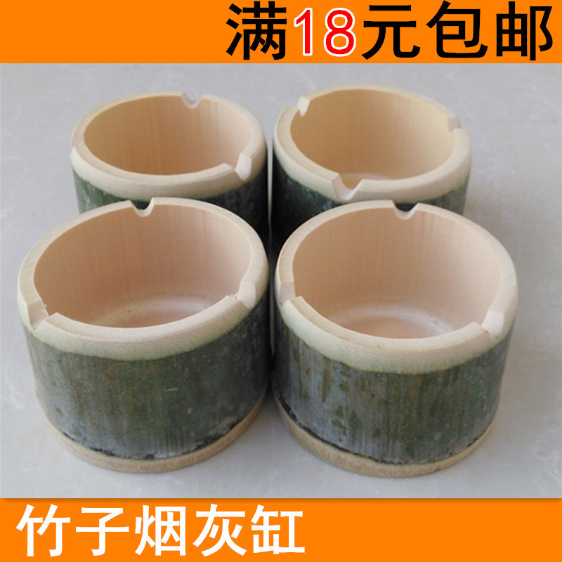 新鲜竹子现做烟灰缸 竹子烟灰缸 高山楠竹制作 烟灰缸竹制品|ruв категории фестиваль товаров/подарок, творческие подарки, мода пепельница - от Buy2taobao.com для оказания профессиональной услуги покупки агента Taobao