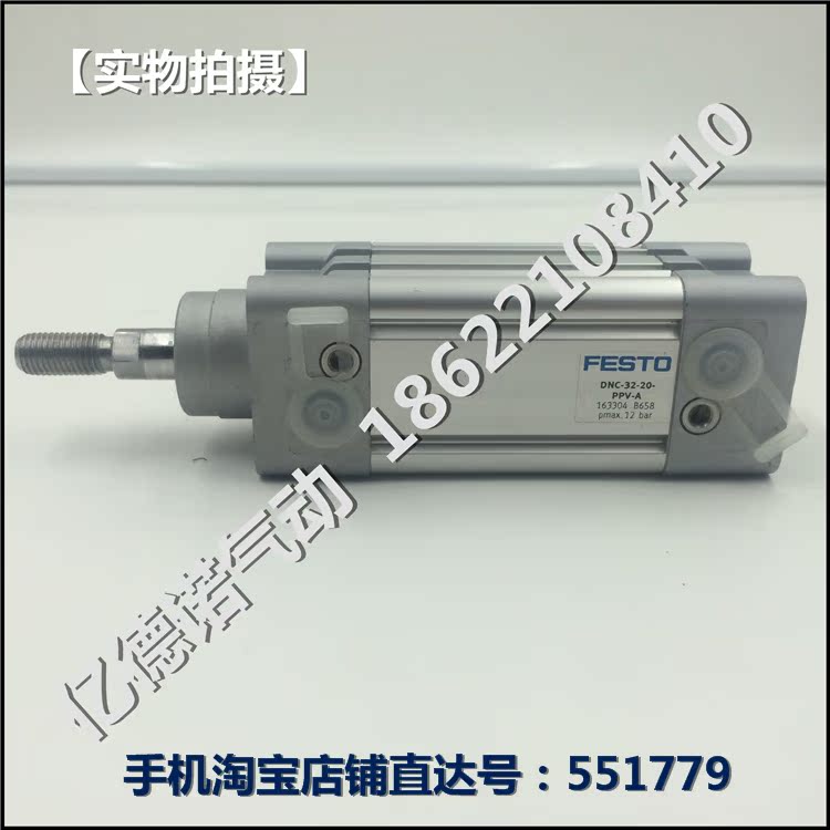 原装全新正品德国FESTO费斯托标准气缸DNC-40-60-PPV-A 163336在类目 五金/工具, 气动工具, 气动元件中 - 来自Buy2taobao.com提供专业的淘宝代购服务
