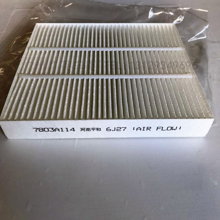 三菱欧蓝德16-19款空调滤芯 空调格 广汽欧蓝德 空调滤芯7803A114在类目 汽车/用品/配件/改装, 汽车零配件, 滤芯, 空调滤芯中 - 来自Buy2taobao.com提供专业的淘宝代购服务