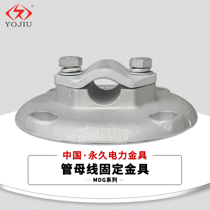 Boutique Electrical fittings MDG-3 Bus bar fixed Fitting Eighty-five National standard fixed Fittingin the Standard Parts/Parts/Industrial consumables, Pipe/Fittings/Pipe Fittings, Other pipe fittings category - from Buy2taobao.com to provide professional Taobao agent buy service