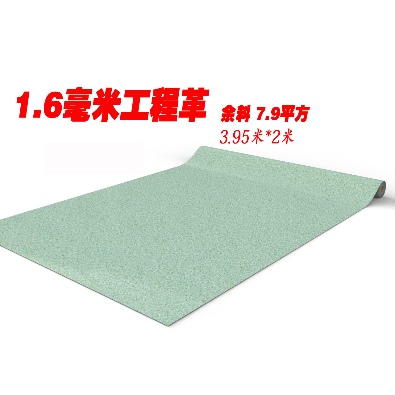蓝色1.6毫米工程革耐磨耐用地胶塑料地毯pvc地板零头塑胶地板胶在类目 家装主材, 地板, 地板革(PVC地板)中 - 来自Buy2taobao.com提供专业的淘宝代购服务