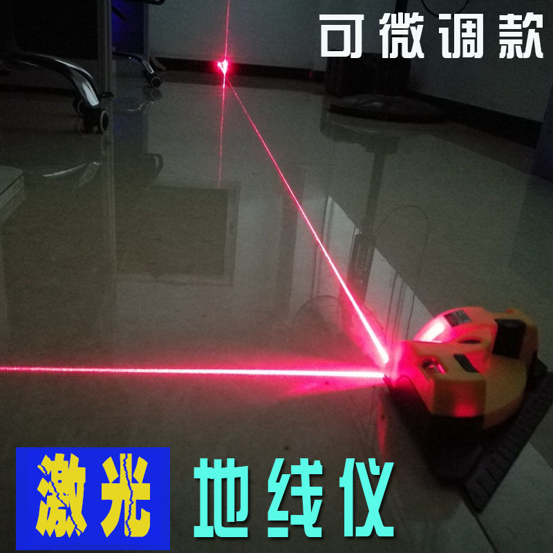 铺地砖 90度激光角线仪 十字地砖地线仪 直角仪 贴瓷砖神器在类目 五金/工具, 仪器仪表, 水平仪中 - 来自Buy2taobao.com提供专业的淘宝代购服务