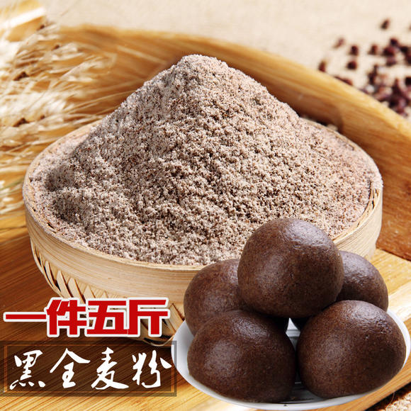 新疆有機黑小麥粉2500g 全麥面粉 伊犁思路牧歌全麥粉 雜糧在類目 糧油米麪/南北乾貨/調味品, 米/麪粉/雜糧, 麪粉/食用粉中 - 來自Buy2taobao.com提供專業的淘寶代購服務