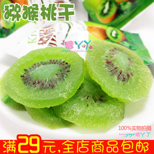  食品零食特产 申滋味猕猴桃干 4元/袋60克左右