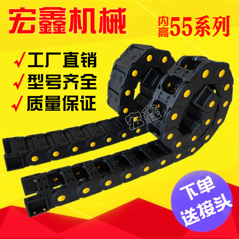 塑料尼龙拖链 机床坦克链履带线槽55*60*75*100*125*150*200*300在类目 五金/工具, 机械五金, 传动件, 传动链中 - 来自Buy2taobao.com提供专业的淘宝代购服务