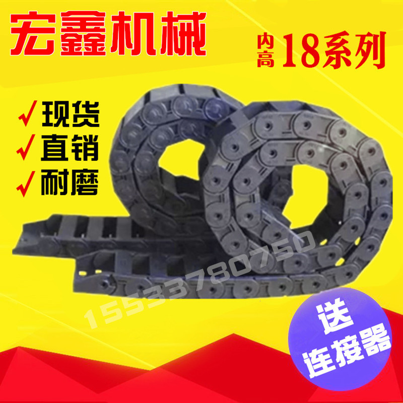 尼龙坦克链桥式工程塑料拖链半封闭线槽式内打开18*18*25*37*50在类目 五金/工具, 机械五金, 其他机械五金(新)中 - 来自Buy2taobao.com提供专业的淘宝代购服务
