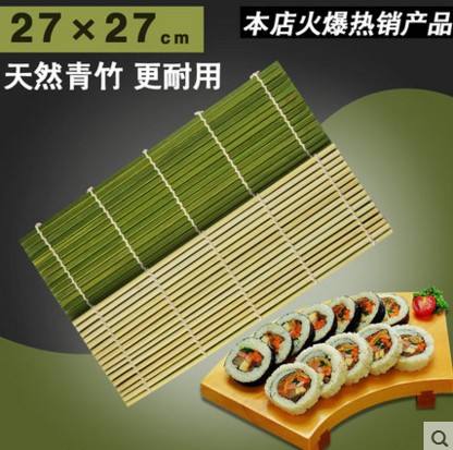 寿司卷帘 青皮帘寿司帘子做寿司工具竹帘 紫菜包饭竹帘 席27*27|msdalam kategori dapur/memasak Appliances, Alat dapur/Penyimpanan dapur, Sushi peralatan DIY, sushi tirai - dari Buy2taobao.com untuk memberikan perkhidmatan ejen Taobao profesional membeli