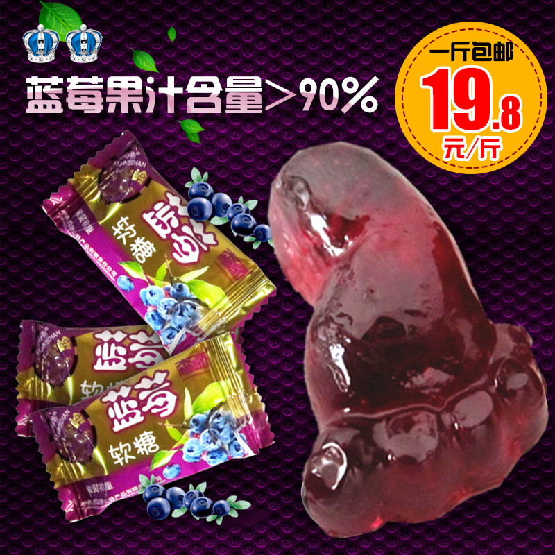 森骄天然纯野生蓝莓水果汁蓝梅软糖护眼酸甜含花青素维生素 正品在类目 零食/坚果/特产, 蜜饯/枣类/梅/果干, 蓝莓中 - 来自Buy2taobao.com提供专业的淘宝代购服务