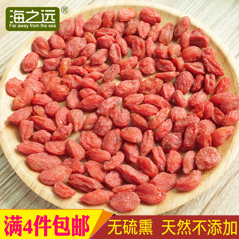 250g头茬新疆小枸杞子小包装苟几比宁夏特级中宁免洗即食大枸杞甜在类目 传统滋补营养品, 枸杞及其制品, 枸杞中 - 来自Buy2taobao.com提供专业的淘宝代购服务