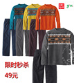 Пижама Помимо UNIQLO UNIQLO ГУ пижамы для мужчин толстый флис одежда костюм расстроен спец Махровая ткань Разные Свитер Для отдыха дома Для молодых мужчин Пижама Помимо UNIQLO UNIQLO ГУ пижамы для мужчин толстый флис одежда костюм расстроен спец Комплект из двух предметов Разные Свитер Длинные брюки Для молодых мужчин Для отдыха дома На завязках Длинный рукав Махровая ткань Полиэстер Средняя О-вырез Зима Простой (повседневный) стиль