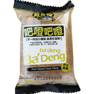  苏格格 吧噔吧噔/巴登巴登小蛋糕40g 养生黑糖味 早餐零食小点心