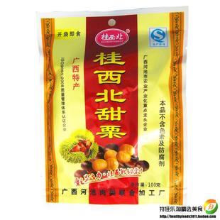  广西特产 拉友牌桂西北甜栗/板栗100g 拉友板栗 栗子 甘栗仁